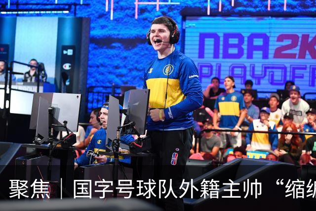 聚焦｜国字号球队外籍主帅“缩编”，U16国足帅位或将归本土教练